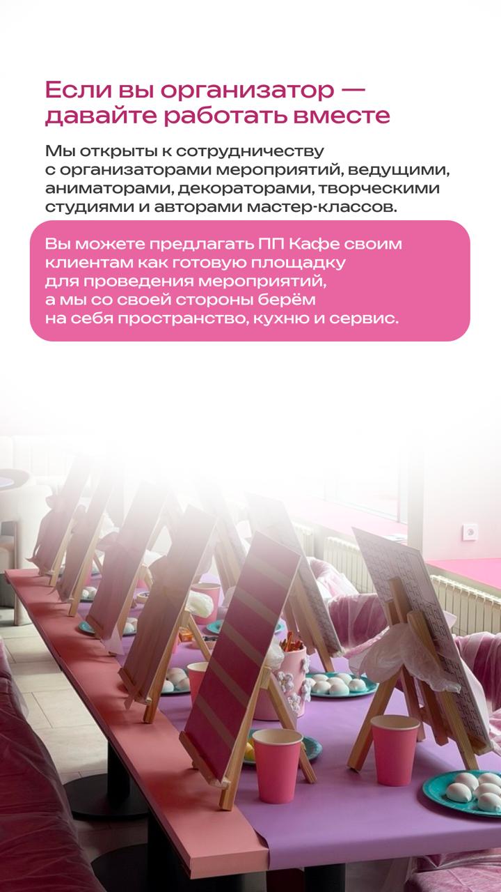 Мольберты и краски на столе, подготовленном для мастер-класса в кафе